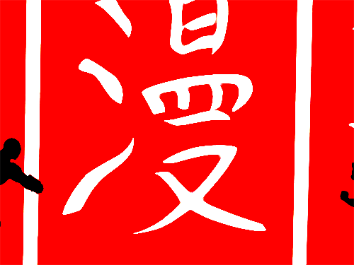 http://reho.st/37.media.tumblr.com/5fd4c44acc700b89ea18815a5e6f85fe/tumblr_n4lk841RSa1snn0hpo1_500.gif