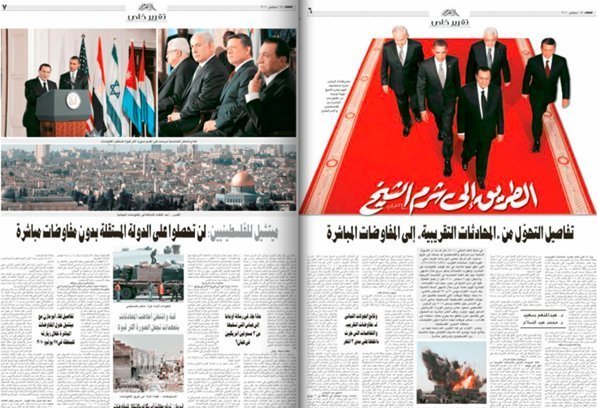 http://reho.st/i.huffpost.com/gen/201562/MUBARAK.jpg
