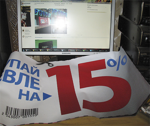 http://reho.st/preview/englishrussia.com/wp-content/uploads/2010/10/kupon.jpg