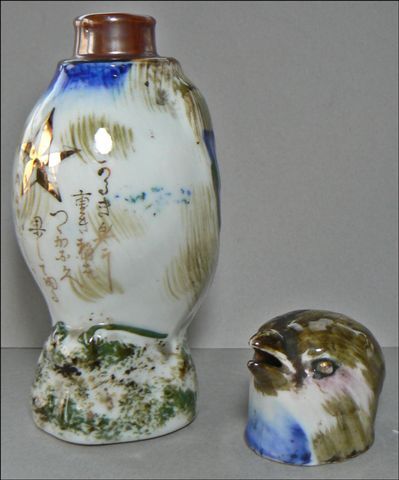 http://reho.st/preview/imperialjapansakecups.files.wordpress.com/2009/12/bird-007.jpg?w=399&h=480