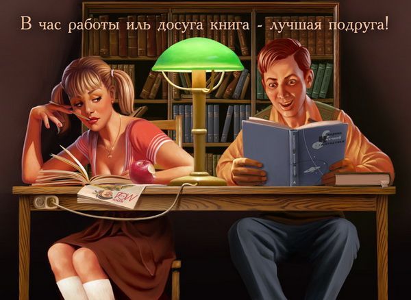 http://reho.st/preview/media.englishrussia.com/cool_illustrations_by_valery_barykin/10.jpg