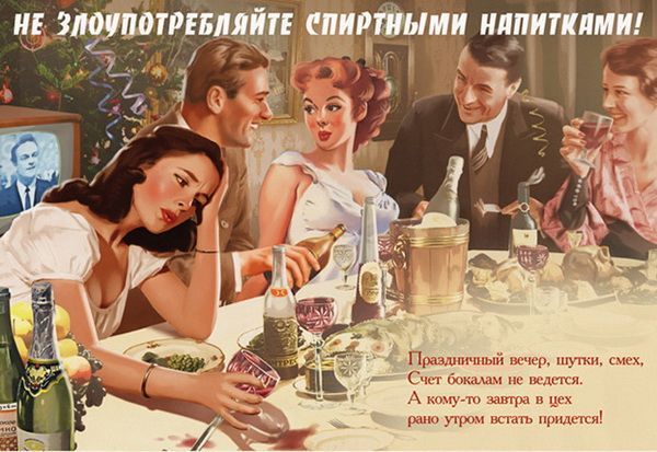 http://reho.st/preview/media.englishrussia.com/cool_illustrations_by_valery_barykin/14.jpg
