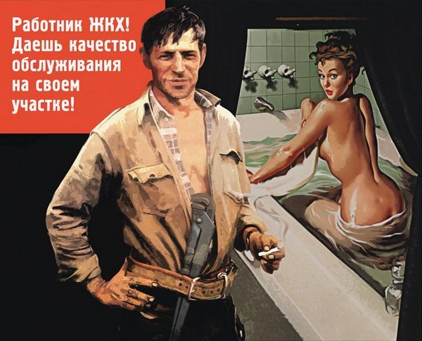 http://reho.st/preview/media.englishrussia.com/cool_illustrations_by_valery_barykin/15.jpg