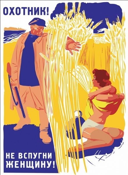 http://reho.st/preview/media.englishrussia.com/cool_illustrations_by_valery_barykin/21.jpg