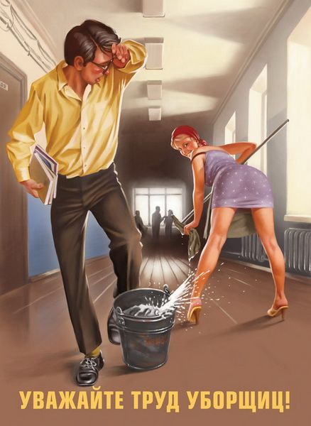 http://reho.st/preview/media.englishrussia.com/cool_illustrations_by_valery_barykin/23.jpg
