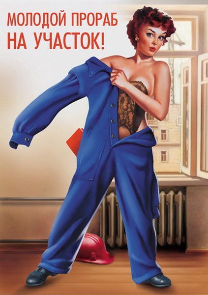http://reho.st/preview/media.englishrussia.com/cool_illustrations_by_valery_barykin/28.jpg