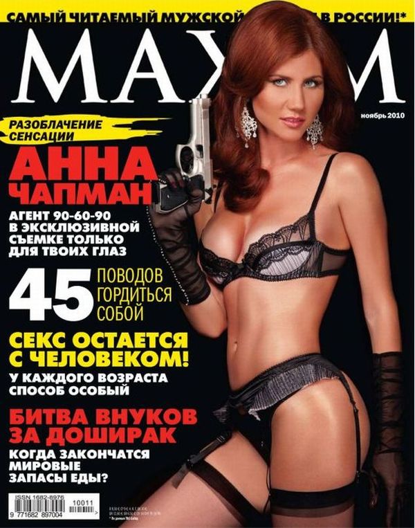 http://reho.st/preview/warnet.ws/img5/54/spy/1.jpg