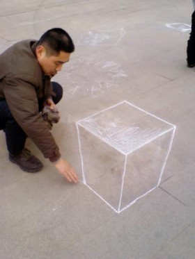 http://reho.st/preview/www.chinasmack.com/wp-content/uploads/2010/10/china-chalk-god-3d-chalk-art-01-280x373.jpg