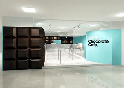 http://reho.st/www.graphic-exchange.com/images/08interior/wonderwall/chocolat01.jpg